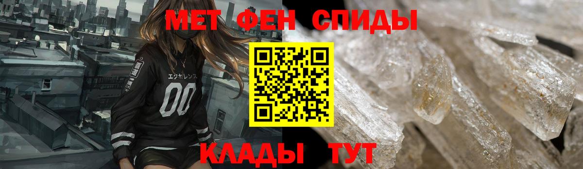 АМФ  АМФЕТАМИН 98%  Вход с VPN  Сергиев Посад 