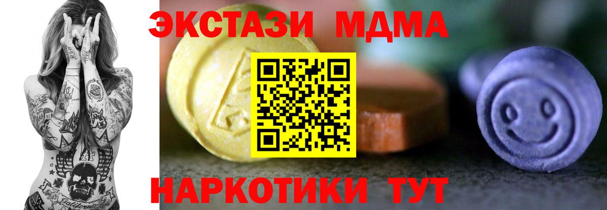 Экстази DUBAI Сергиев Посад