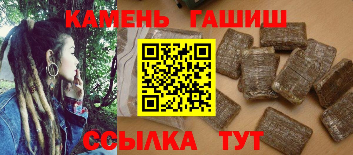 Гашиш индика сатива  Гашиш hashish  Сергиев Посад  ГАШ  Вход с VPN 