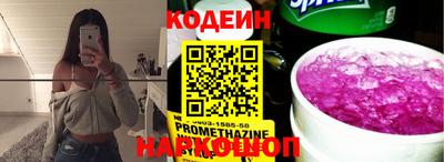 COCAINE Новокубанск