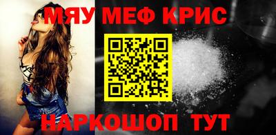 круглые Новодвинск