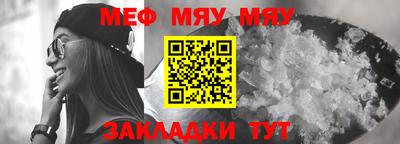 таблы Наро-Фоминск