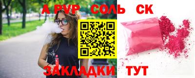 меф VHQ Нарткала