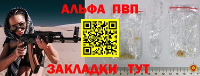 меф VHQ Нарткала