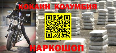 таблы Наро-Фоминск