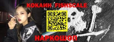таблы Наро-Фоминск