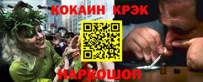 круглые Новодвинск