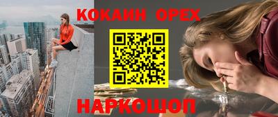 круглые Новодвинск