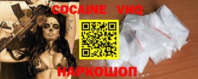 индика Нальчик