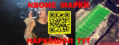 таблы Наро-Фоминск