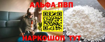 меф VHQ Нарткала
