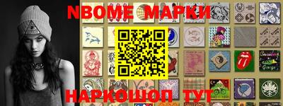 таблы Наро-Фоминск