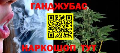 таблы Наро-Фоминск