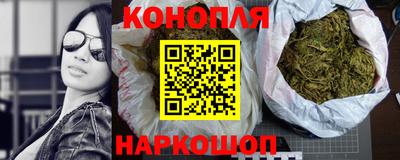 таблы Наро-Фоминск