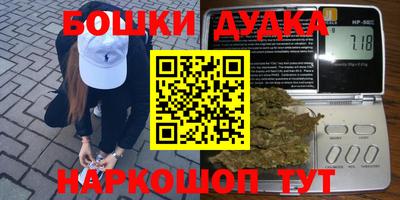 меф VHQ Нарткала