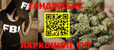 таблы Наро-Фоминск