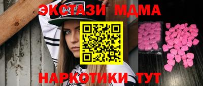 таблы Наро-Фоминск