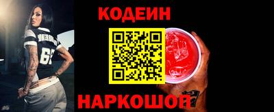 COCAINE Новокубанск