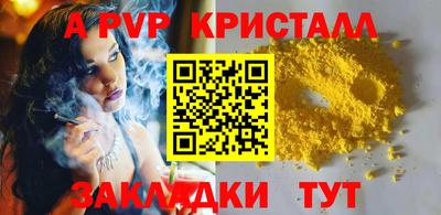 индика Нальчик