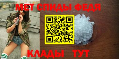 таблы Наро-Фоминск