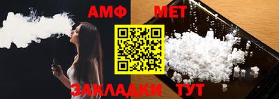 индика Нальчик