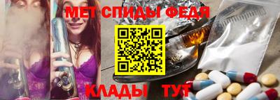 меф VHQ Нарткала