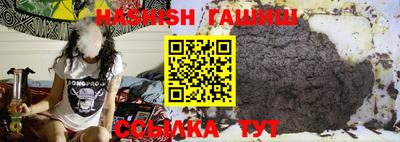 меф VHQ Нарткала
