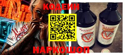 таблы Наро-Фоминск