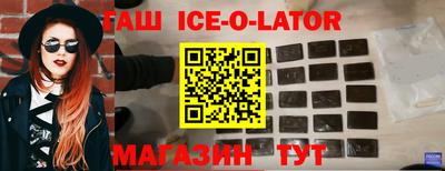 таблы Наро-Фоминск