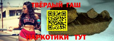 таблы Наро-Фоминск