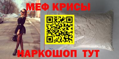 таблы Наро-Фоминск