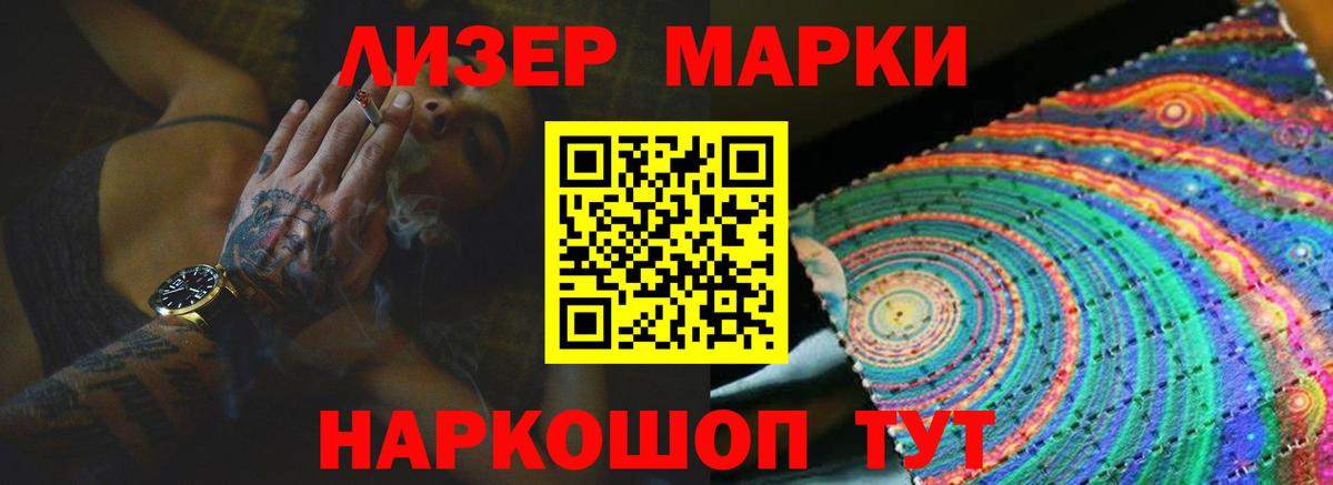 LSD-25 экстази кислота  Вход с VPN  Сергиев Посад 