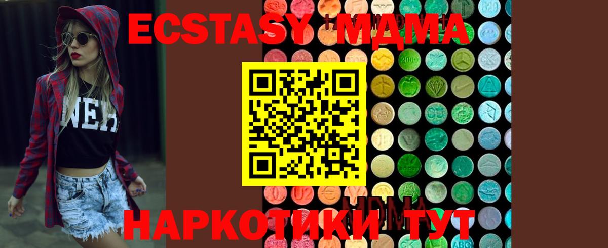 MDMA VHQ Сергиев Посад