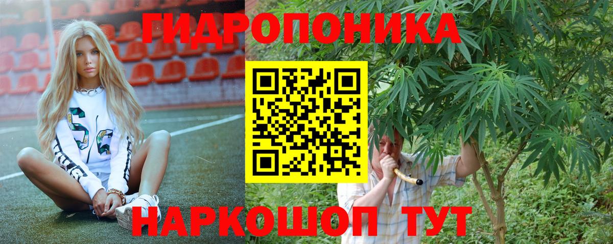 МАРИХУАНА сатива  Вход с VPN  Сергиев Посад  Канабис индика  Бошки марихуана ГИДРОПОН 